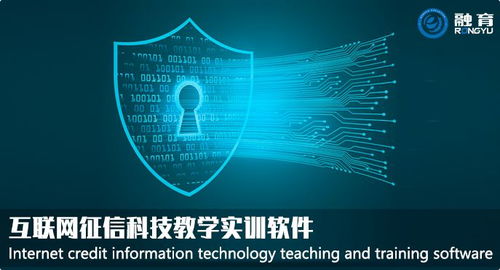二代征信報(bào)告上線 服務(wù)超10億人，革新如何影響你我