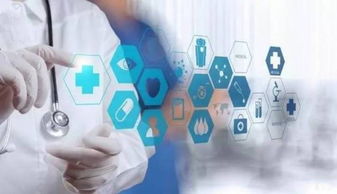 科技賦能醫(yī)療 以信息咨詢(xún)服務(wù)構(gòu)建可信賴(lài)的醫(yī)療服務(wù)消費(fèi)新生態(tài)