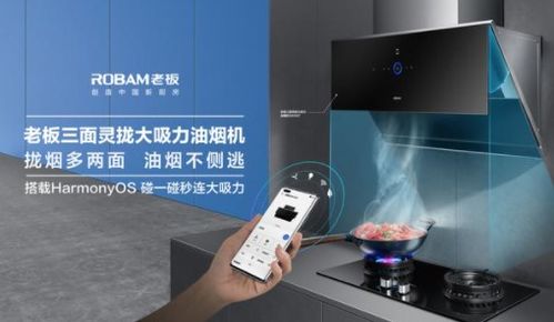 老牌國(guó)產(chǎn)家電巨頭鼎力支持鴻蒙OS，開啟智慧家庭新時(shí)代