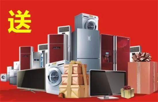 惠陽(yáng)街坊質(zhì)疑“不科學(xué)”，全屋家電為何仍然“送送送”？