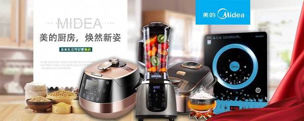 美的家電 智能科技，煥新品質(zhì)生活
