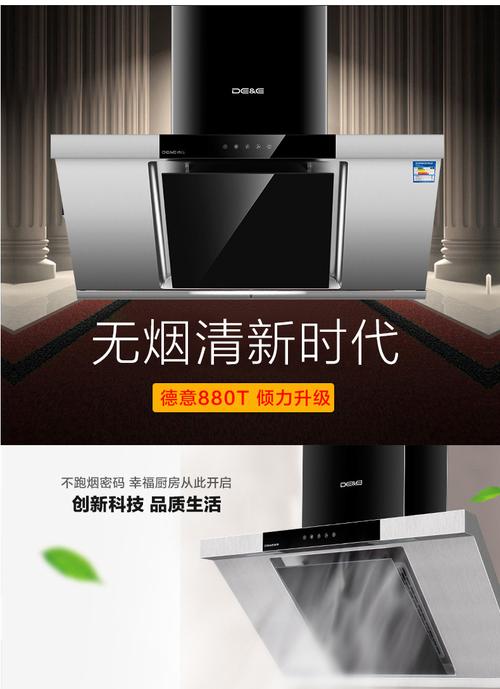普翔家用電器專營(yíng)店